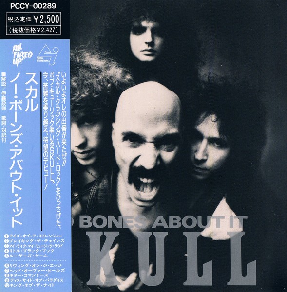 Skull (Bruce Kulick ex-Kiss) – No Bones About It (1991) (Japanese Pressing)